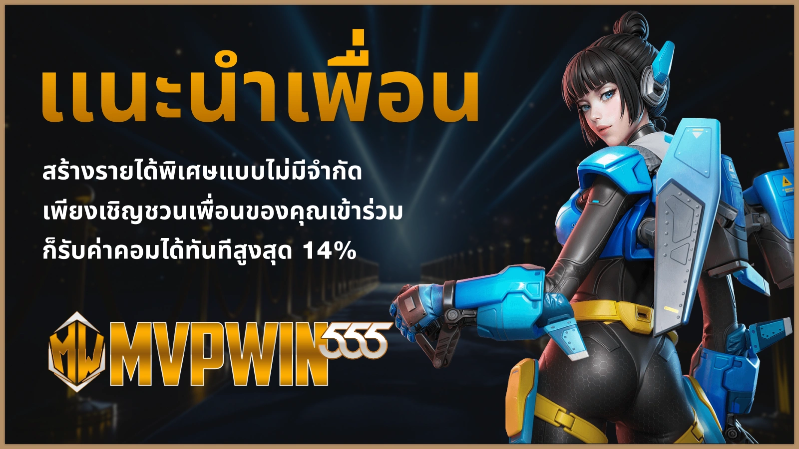 UP2BET โปรโมชันหลัก